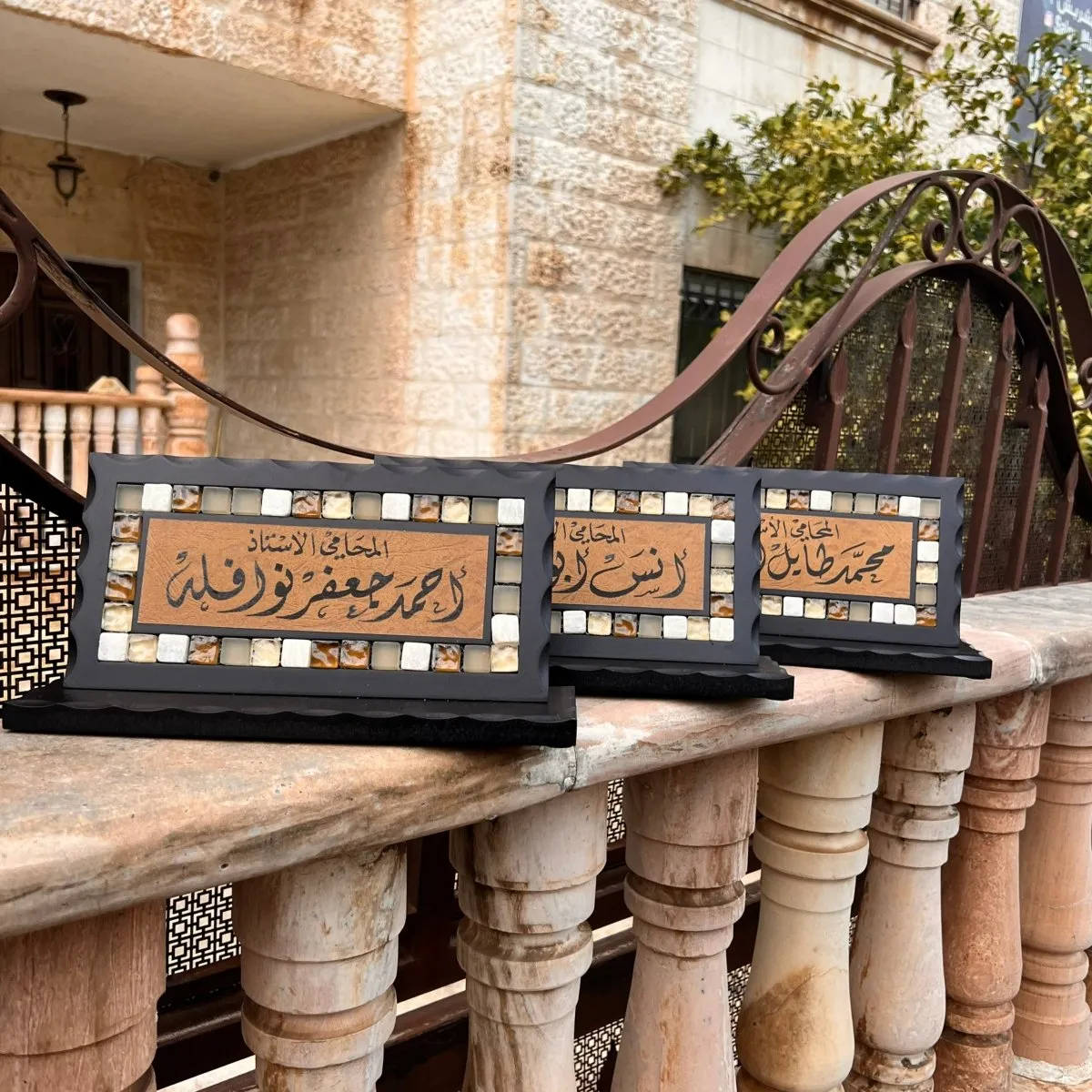 Desk Name Sign Classic Stones Mosaics Handmade - اسماء مكتب في الاردن