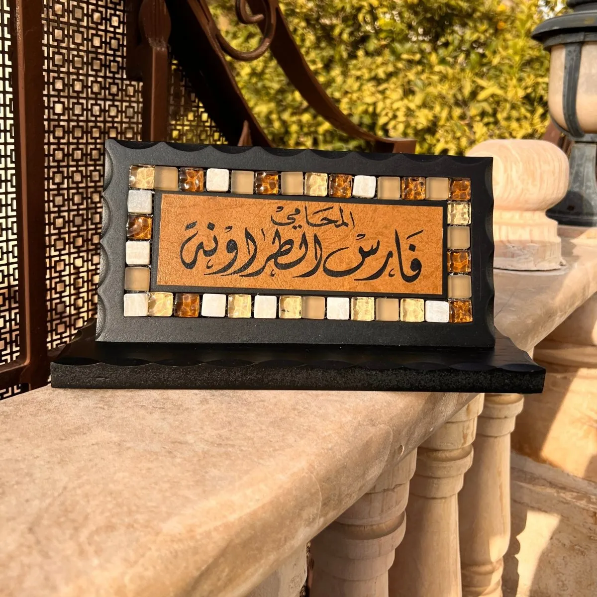 Desk Name Sign Classic Stones Mosaics Handmade - اسماء مكتب في الاردن