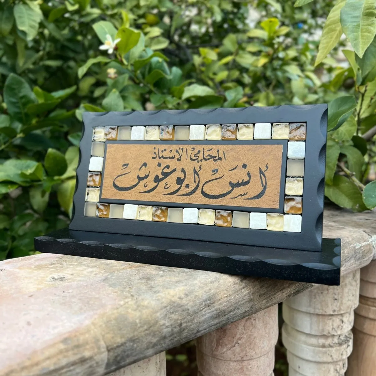 Desk Name Sign Classic Stones Mosaics Handmade - اسماء مكتب في الاردن