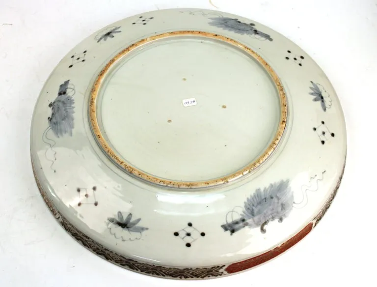 Japanese Meiji Porcelain Charger with Fish Theme