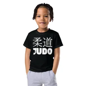 Reliable Comfort: Boy's Short Sleeve Classic Judo Rash Guard - Noir