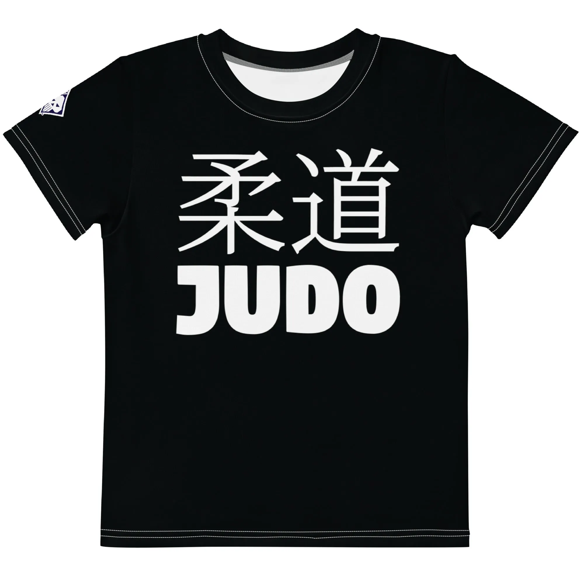 Reliable Comfort: Boy's Short Sleeve Classic Judo Rash Guard - Noir