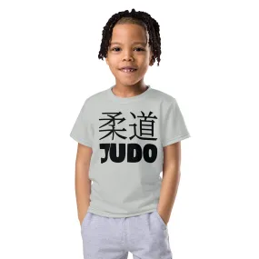 Summer Essential: Boy's Short Sleeve Classic Judo Rash Guard - Smoke